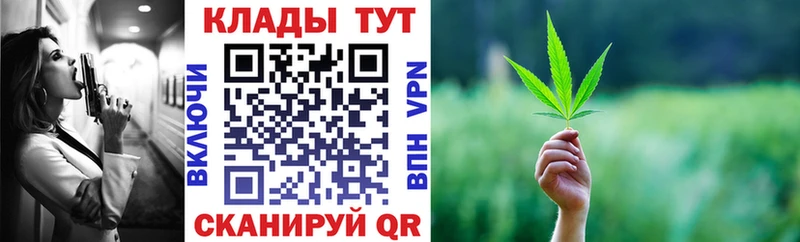 Наркошоп купить Канабис  КОКАИН  ГАШИШ  Меф  Дмитровск