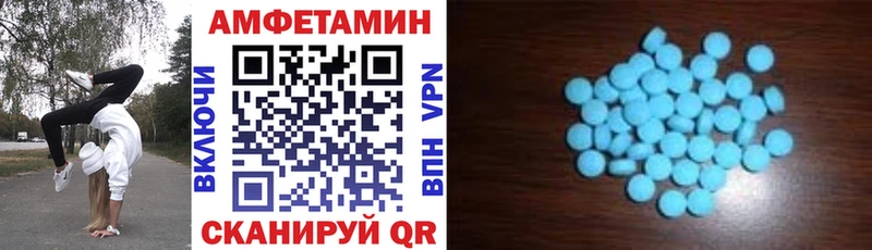 Amphetamine Premium Купить Дмитровск