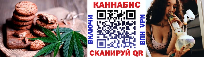Купить где  Дмитровск  Canna-Cookies марихуана 