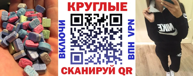 Купить  Дмитровск  ЭКСТАЗИ 280мг 