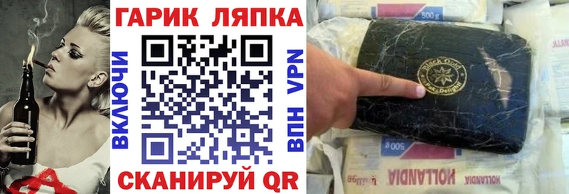 ГАШИШ Premium  Купить закладки  Дмитровск 
