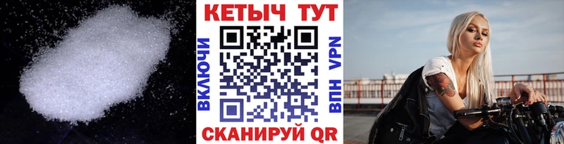 КЕТАМИН VHQ  Купить  Дмитровск 