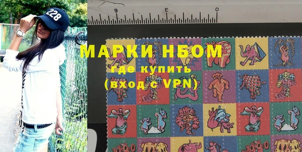 бутират Бородино