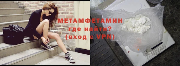 экстази Бронницы