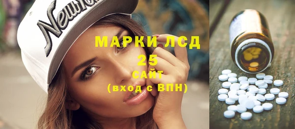прущий лед Бугульма