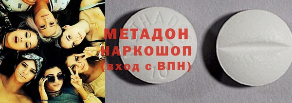бутират Бородино