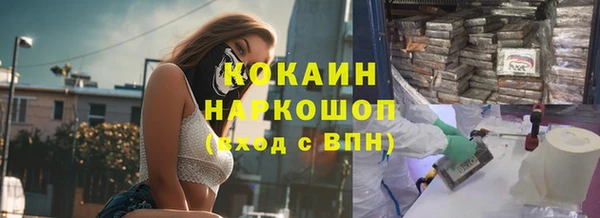 прущий лед Бугульма