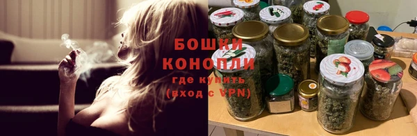 экстази Бронницы