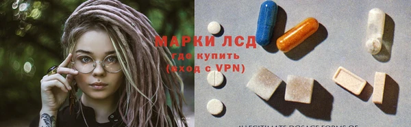 прущий лед Бугульма