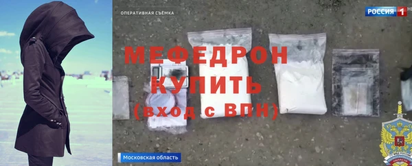 прущий лед Бугульма