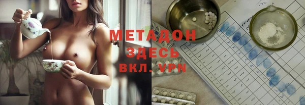 бутират Бородино
