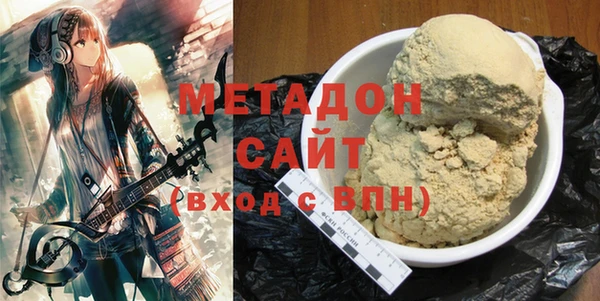 альфа пвп Верхний Тагил