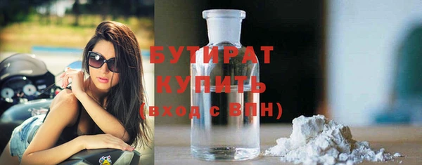 экстази Бронницы