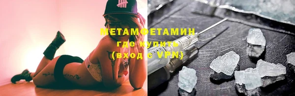 бутират Бородино