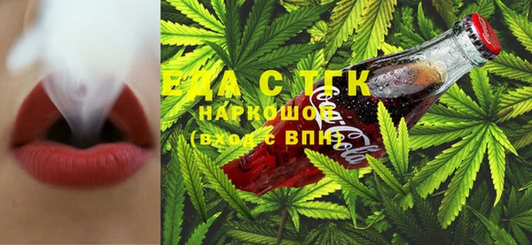экстази Бронницы