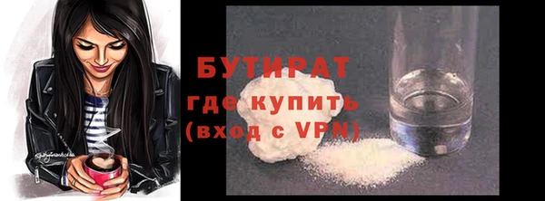 экстази Бронницы