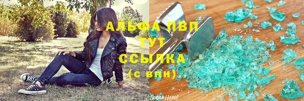 экстази Бронницы
