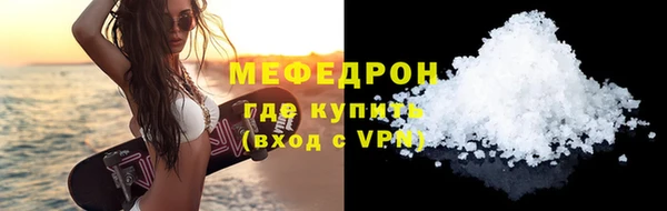 прущий лед Бугульма