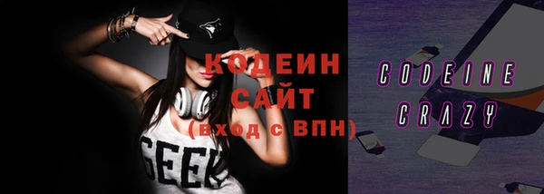 прущий лед Бугульма
