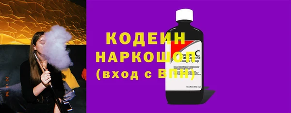 бутират Бородино
