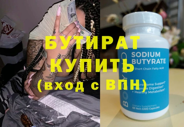 экстази Бронницы