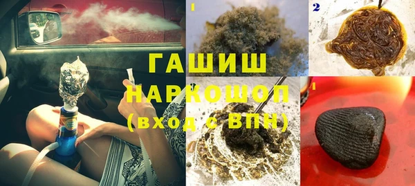 экстази Бронницы
