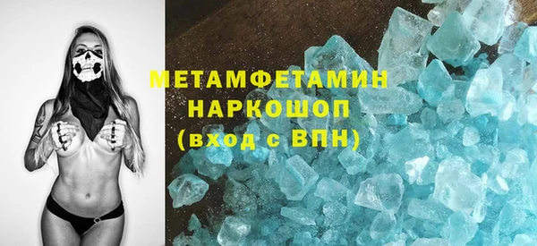 экстази Бронницы