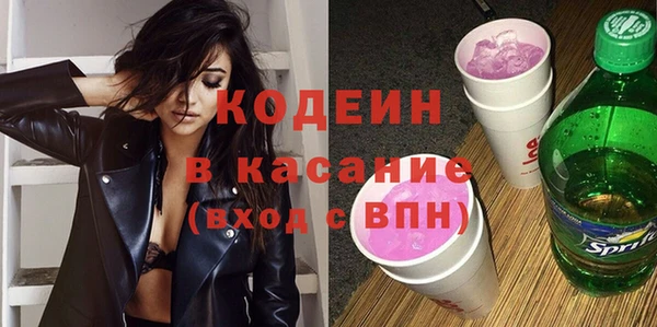 бутират Бородино