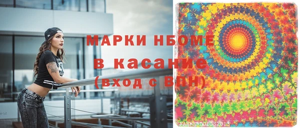 бутират Бородино