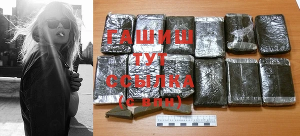 экстази Бронницы