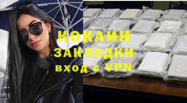 прущий лед Бугульма