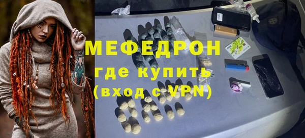 экстази Бронницы