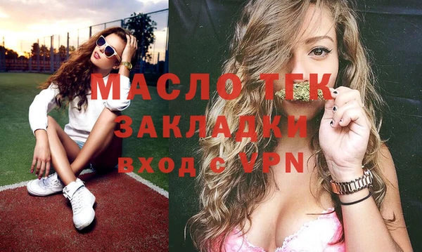 бутират Бородино
