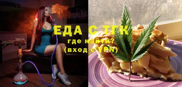 бутират Бородино