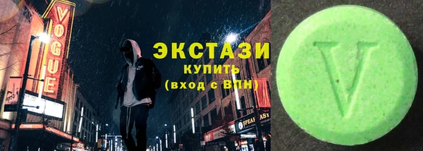 прущий лед Бугульма