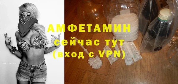 экстази Бронницы
