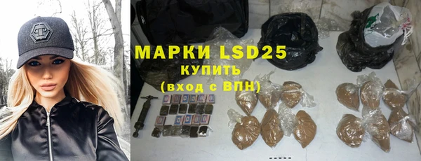 прущий лед Бугульма