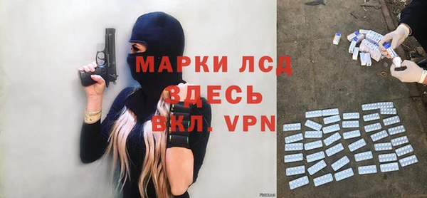 прущий лед Бугульма
