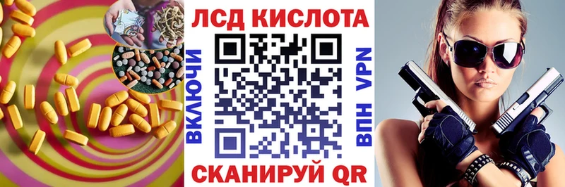 Купить где  Дмитровск  ЛСД экстази кислота 