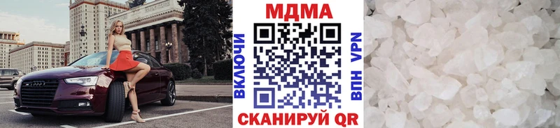 Купить закладки Дмитровск MDMA crystal