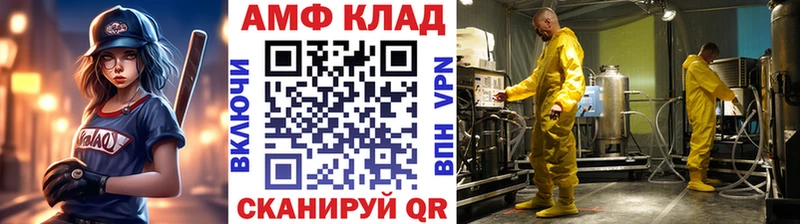 Купить где  Дмитровск  Первитин пудра 