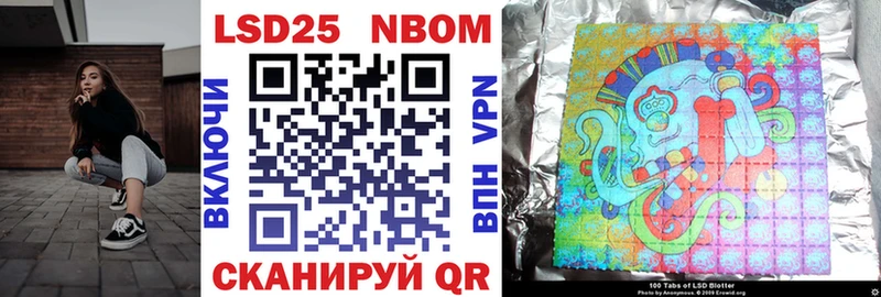 Купить где  Дмитровск  Марки NBOMe 1,8мг 