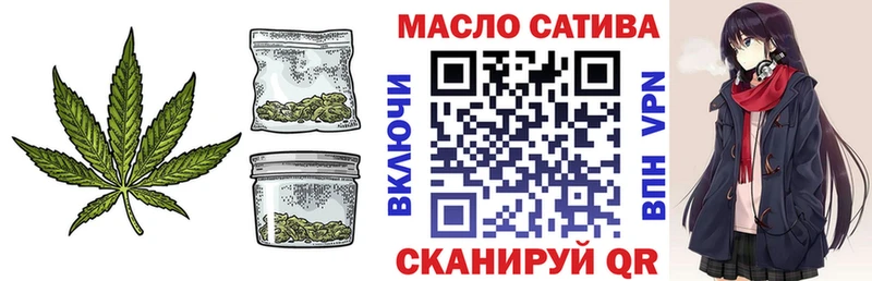 ТГК вейп с тгк  Купить где  Дмитровск 