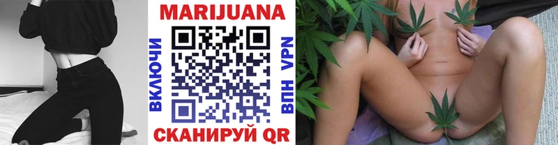 Каннабис планчик  Купить  Дмитровск 